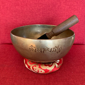 18.5cm Singing Bowl with Om Mani Mantra Engraved